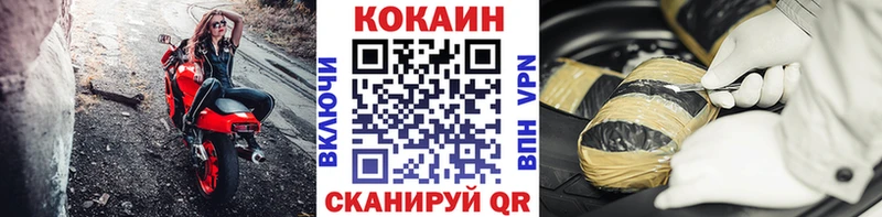Как найти закладки Ак-Довурак Бошки Шишки  СОЛЬ  Гашиш  Cocaine 
