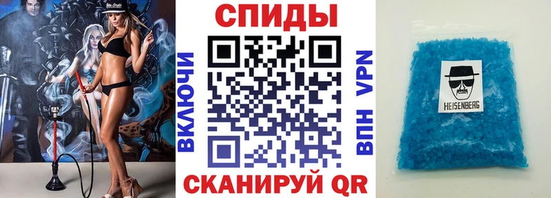 АМФЕТАМИН Розовый  Ак-Довурак 