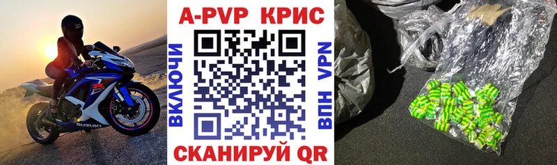 сколько стоит Ак-Довурак Альфа ПВП СК КРИС