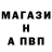 A-PVP кристаллы TwiSterWin