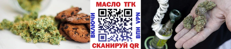 продажа наркотиков  Ак-Довурак  Еда ТГК конопля 