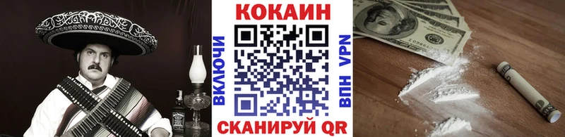 KRAKEN как зайти Ак-Довурак darknet какой сайт Кокаин Columbia