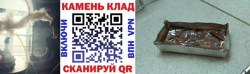 ГАШИШ убойный  блэк спрут ссылки  Ак-Довурак  купить  