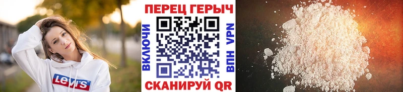 Героин белый  цена наркотик  Ак-Довурак 