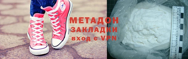 apvp Абдулино