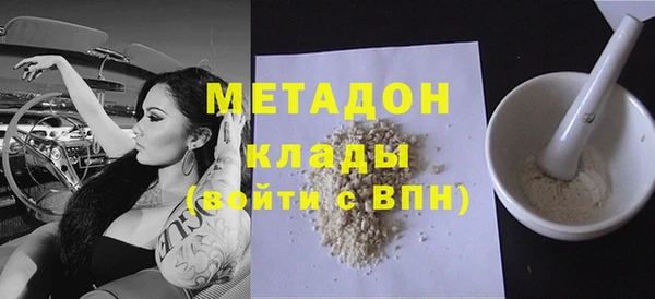 apvp Абдулино