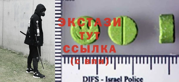 apvp Абдулино