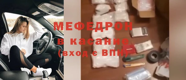 бошки Абаза