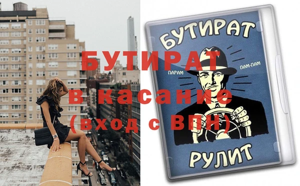 гидропоника Абинск