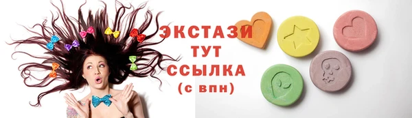 apvp Абдулино