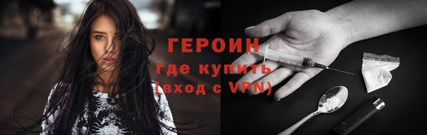 бошки Абаза