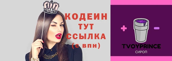 apvp Абдулино