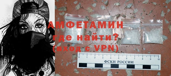 бошки Абаза