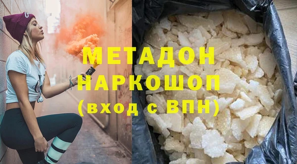 apvp Абдулино