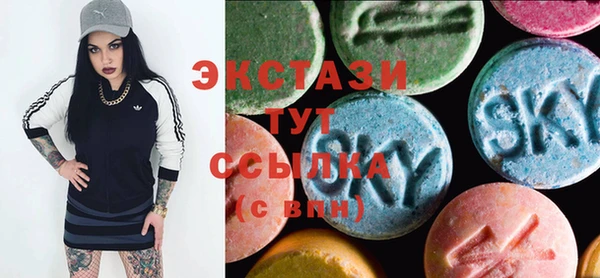 бошки Абаза