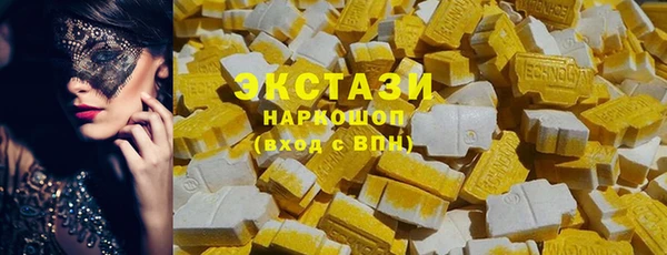бошки Абаза