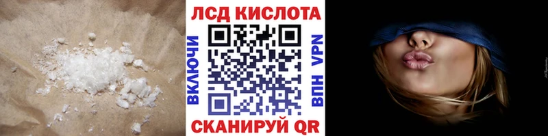 LSD-25 экстази кислота  где найти   дарк нет официальный сайт  Ак-Довурак  мега как зайти 