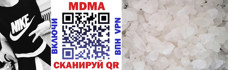 МДМА crystal  Ак-Довурак 