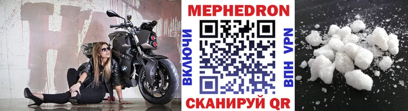 даркнет Telegram Ак-Довурак МЯУ-МЯУ мяу мяу