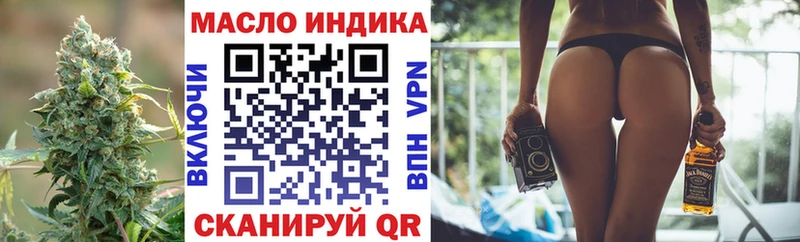 ТГК Wax Ак-Довурак