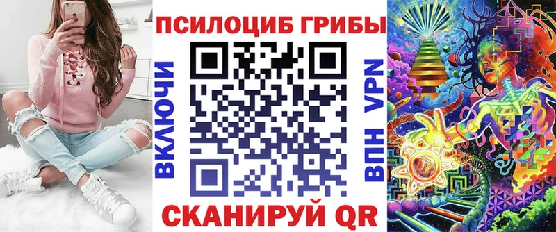 Псилоцибиновые грибы Cubensis  даркнет сайт  Ак-Довурак 